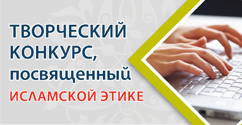 Підсумки молодіжного творчого конкурсу